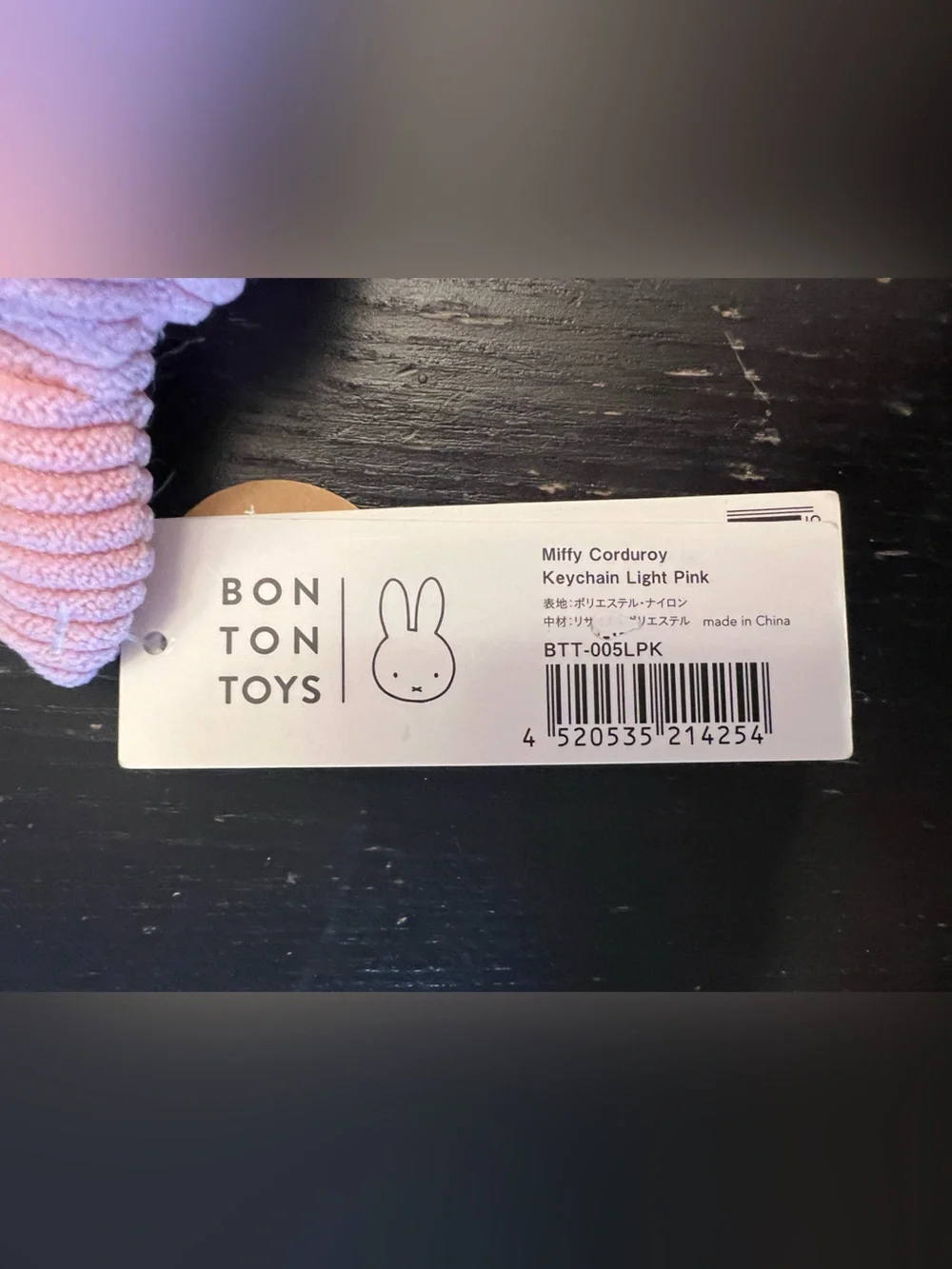 Bon Ton Toys Miffy corduroy plush Bunny Keychain NWT light pink bag charm